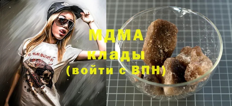 MDMA Molly  Звенигород 